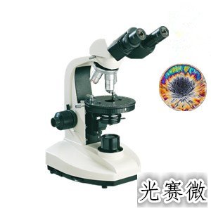 MP-1350 双目偏光显微镜