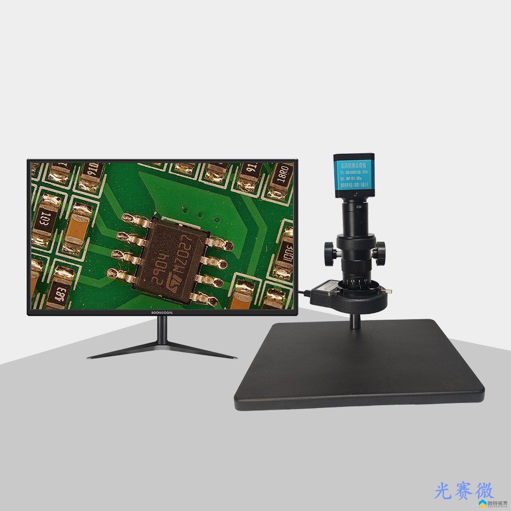 <b>VM-10A高清视频显微镜</b>