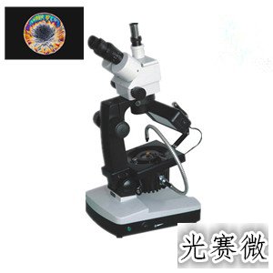 <b> WZB系列珠宝显微镜</b>