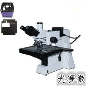 <b>MZG-201正置式金相显微镜</b>