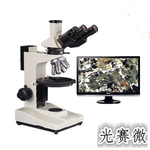 MXP-1500反射式偏光显微