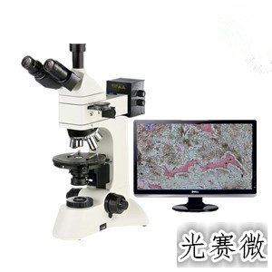 MXP-32 透反射偏光显微镜